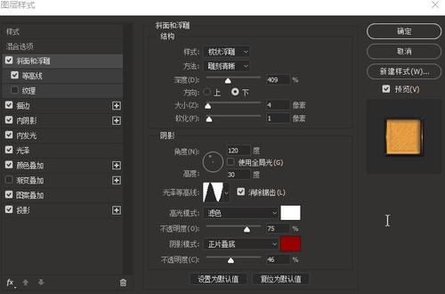 怎么买假的日本松山大学文凭毕业证